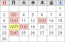2012年9月の休館日は、3日、10日、13日、18日、24日です。9月17日は祝日開館日で、開館時間は午前9時から午後5時です。