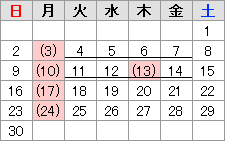 2013年6月の休館日は、3日、10日、13日、17日、24日です。5月8日から6月14日までの火曜日から金曜日は、蔵書点検作業のため、ご利用いただけない室・資料があります。ご了承ください。