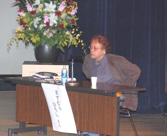 ますむらさんの写真