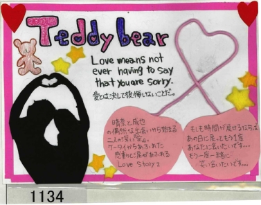 Teddybear