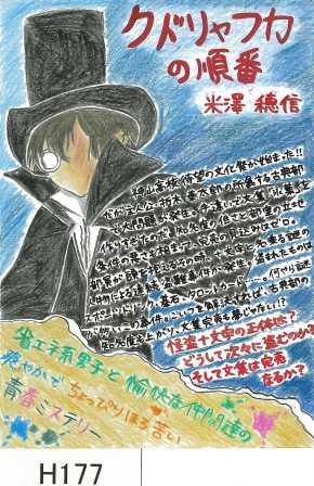 神さまのいない日曜日