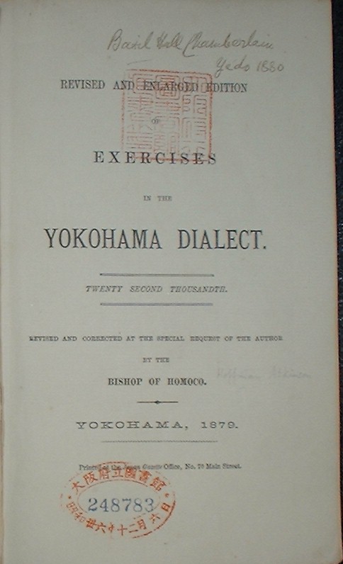 Exercises in the Yokohama dialect