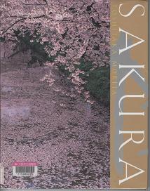 「SAKURA」表紙画像