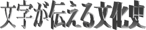 �������`���镶���j