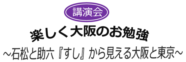 �u����u�y�������̂��׋��`�Ώ��Ə��Z�w�����v�x���猩������Ɠ����`�v