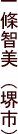 �꞊�q��(��s�j
