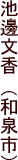 �r粕����i�a��s�j