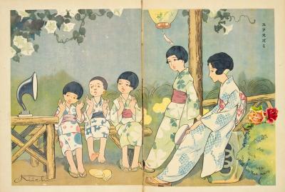 岡本帰一「ユフスズミ」