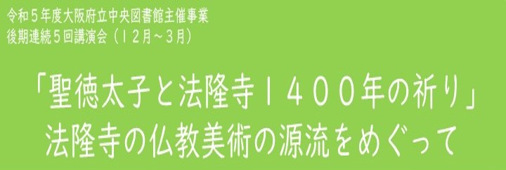 トップ画像