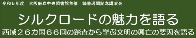 トップ画像
