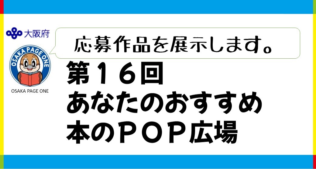 トップ画像
