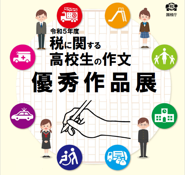 トップ画像