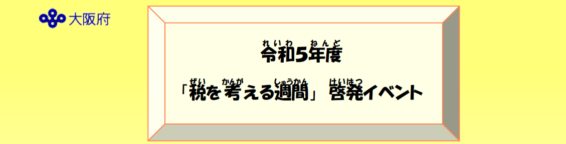 トップ画像