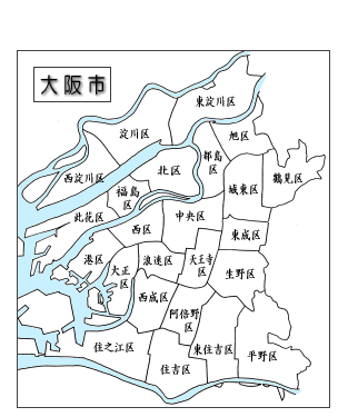 大阪市地図画像