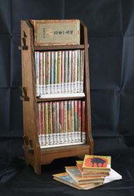 『日本一ノ画噺』全３５冊が特製本棚に入っている写真