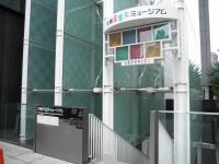 大阪企業家ミュージアム企業家ライブラリー外観