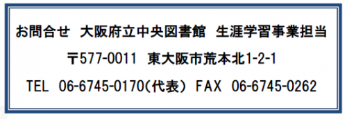 問合せ