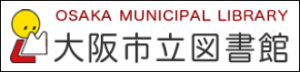 大阪市立中央図書館