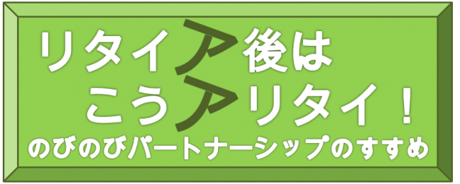 第4回府民講座