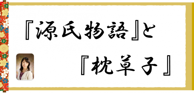 第5回府民講座