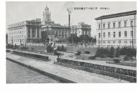 絵葉書　旧大阪市庁　栴檀木橋から中之島方面