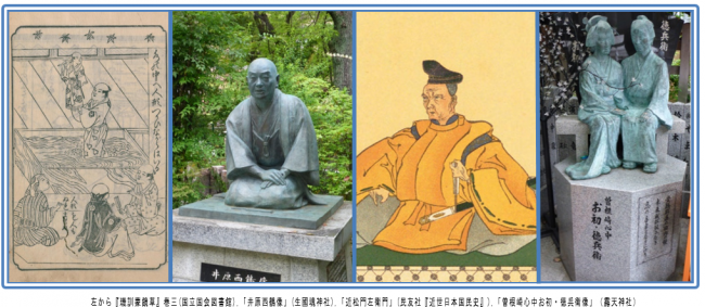 文学散歩