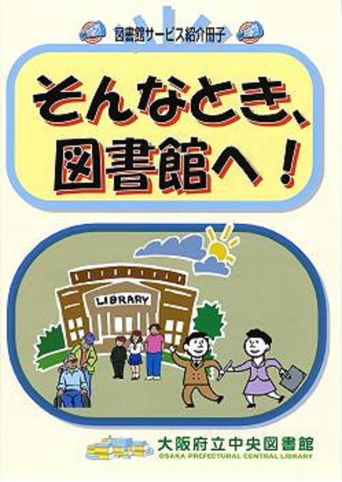 画像　表紙