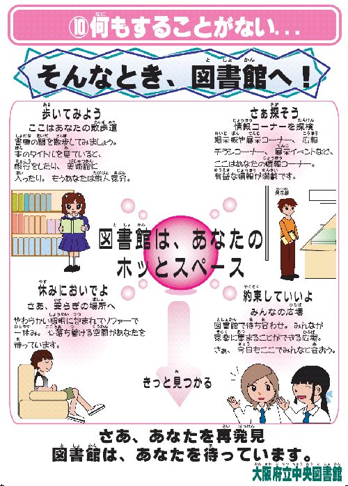 画像　何もすることがない．．．