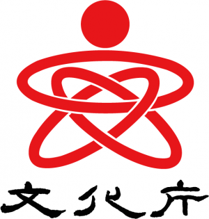 文化庁