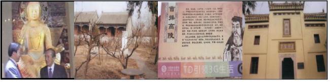 古代・激動の中国三国時代と邪馬台国の卑弥呼