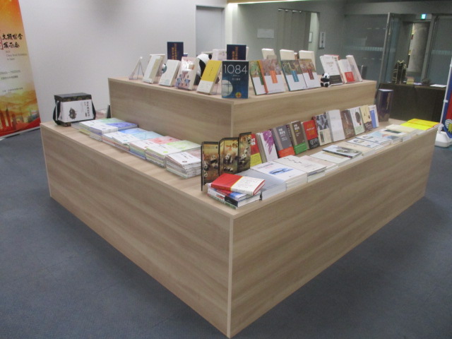 中国図書展示風景