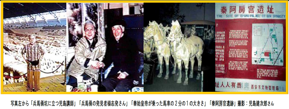 始皇帝