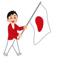 日本の国旗を持つ赤いジャケットに白いスラックスの男性