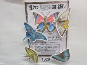 中学・最優秀