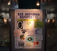 onoRWi