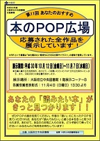 POPLWpL`V