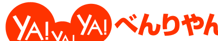 YA!YA!YA!ׂ}