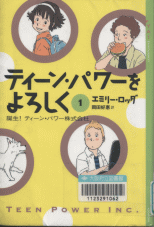 Ya Ya Ya べんりやん図書館 Web版ヤングアダルトya ya ya Ya Ya Ya べんりやん図書館 Web版ヤングアダルトya ya ya