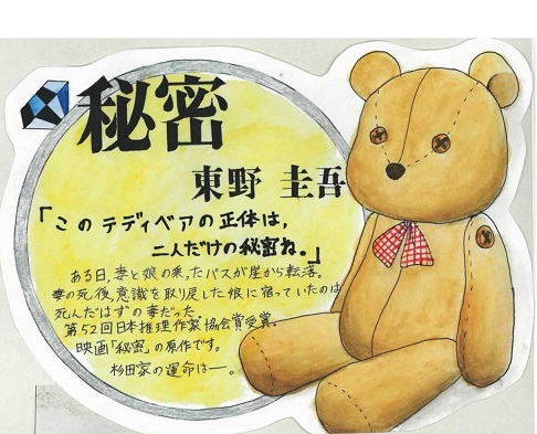 Ya Ya Ya べんりやん図書館 Web版ヤングアダルトｙａ ｙａ ｙａ
