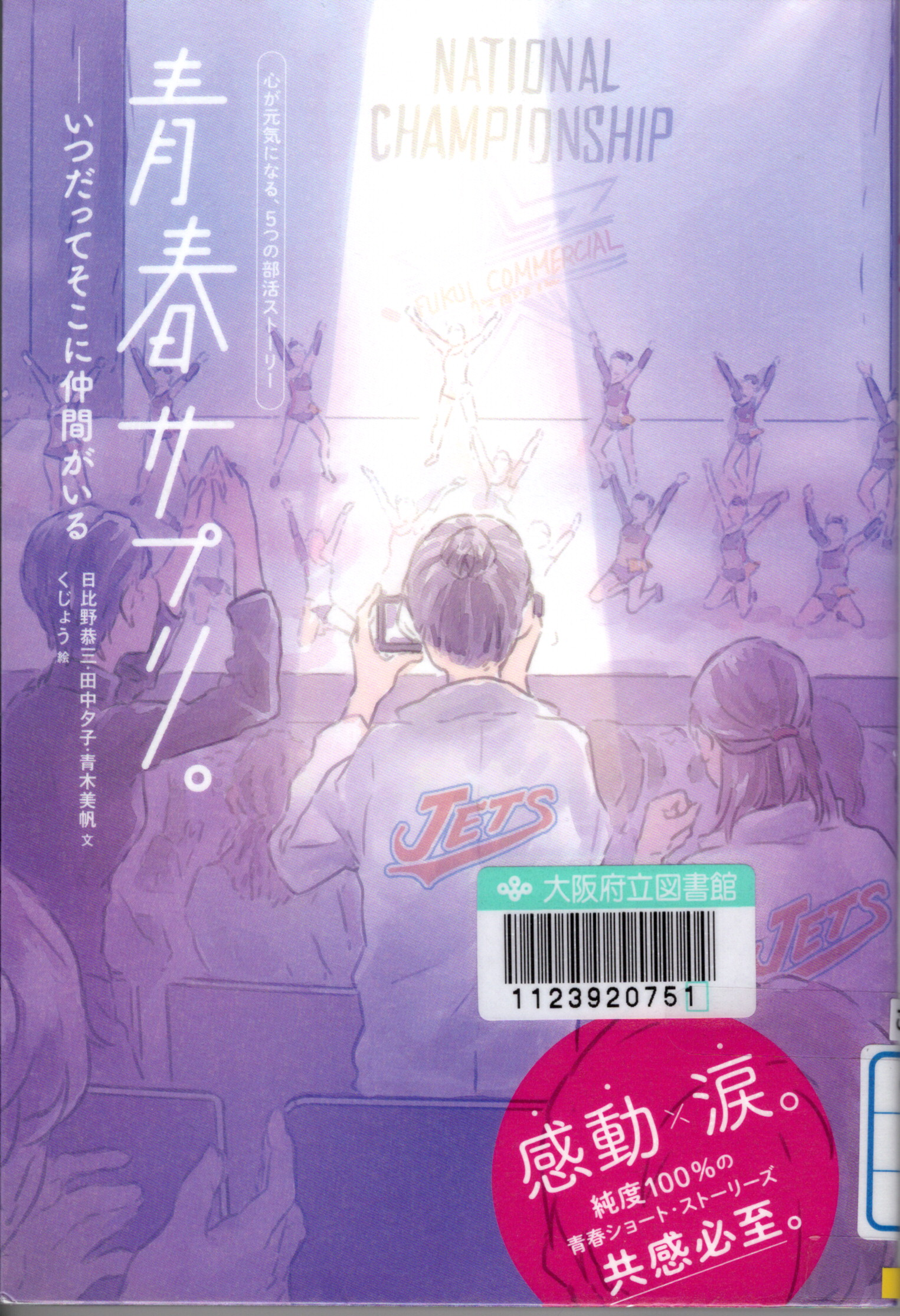 Ya Ya Ya べんりやん図書館 Web版ヤングアダルトｙａ ｙａ ｙａ