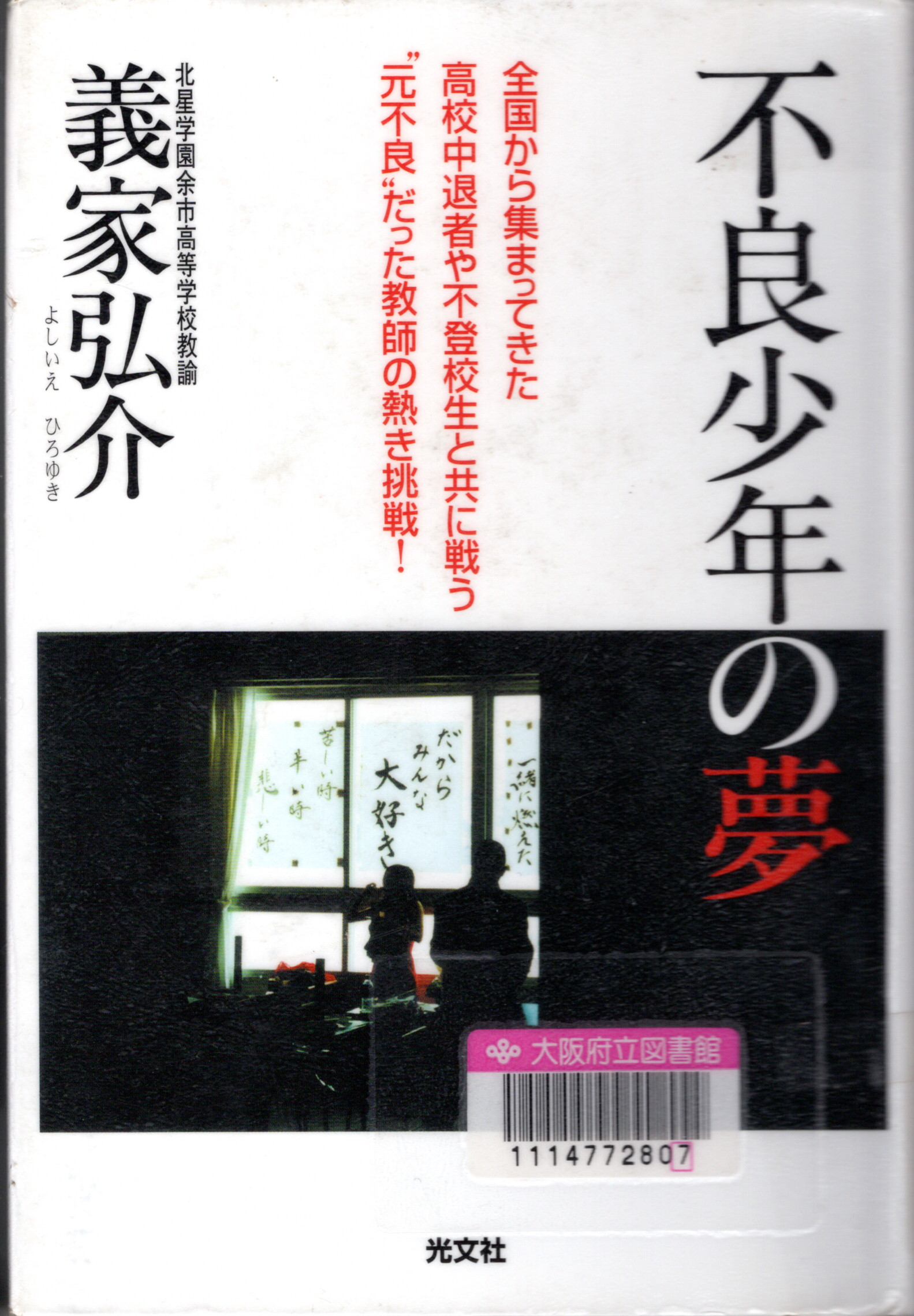 Ya Ya Ya べんりやん図書館 Web版ヤングアダルトya ya ya Ya Ya Ya べんりやん図書館 Web版ヤングアダルトya ya ya