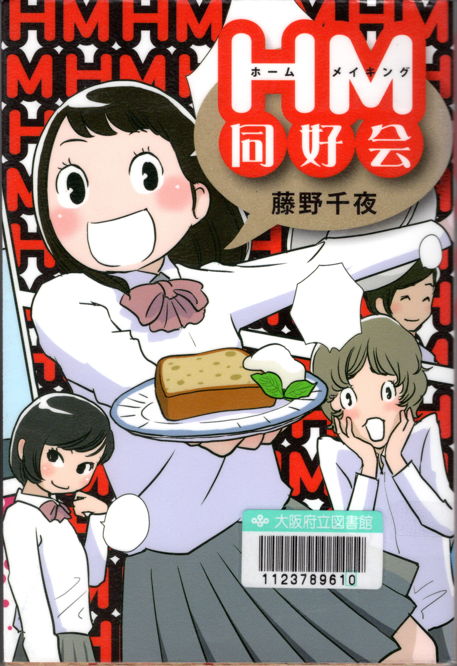 Ya Ya Ya べんりやん図書館 Web版ヤングアダルトya ya ya Ya Ya Ya べんりやん図書館 Web版ヤングアダルトya ya ya