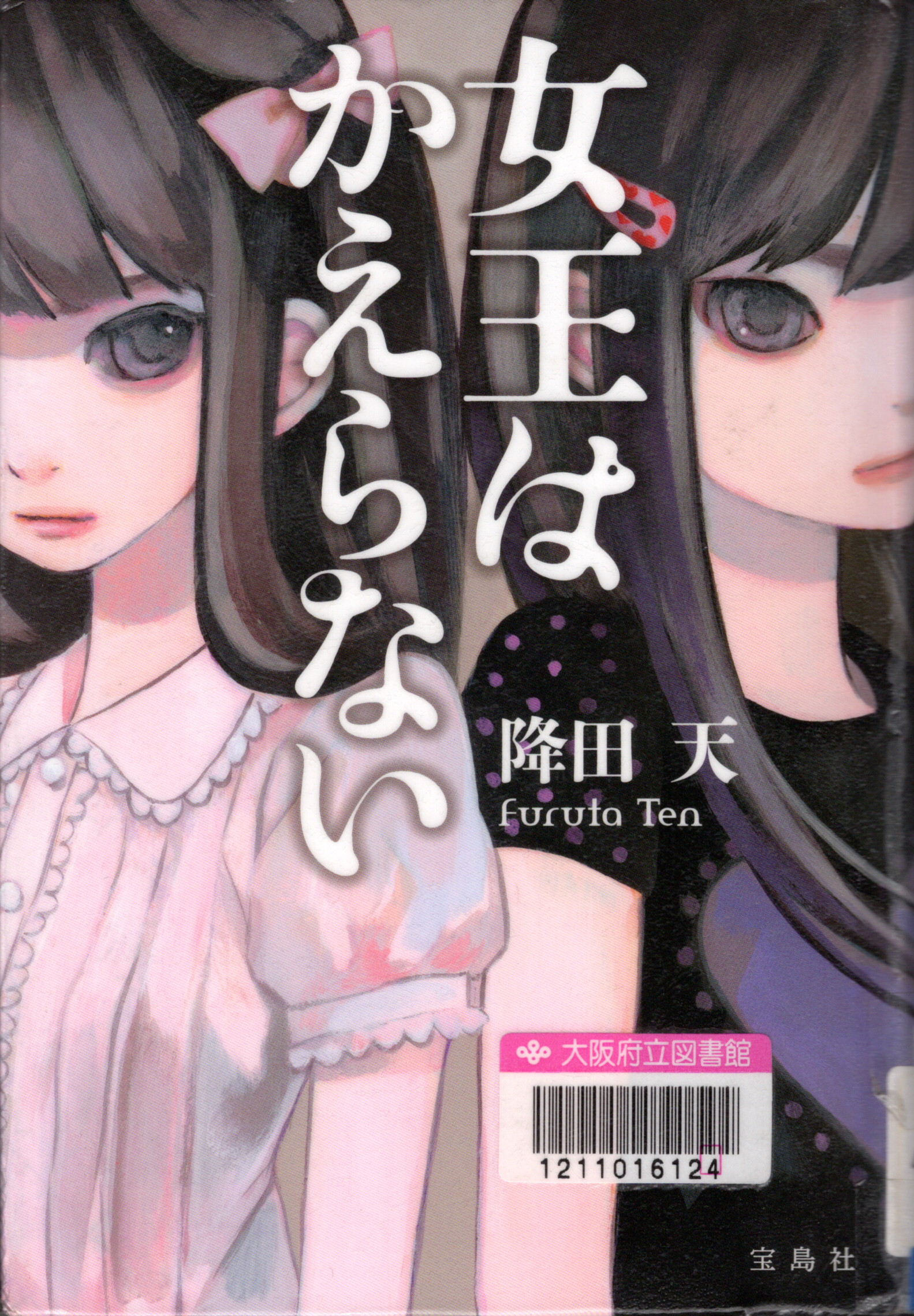 Ya Ya Ya べんりやん図書館 Web版ヤングアダルトｙａ ｙａ ｙａ
