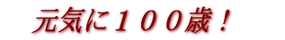 C100