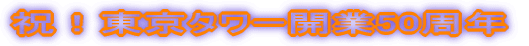 j^[J50N