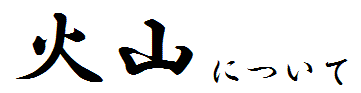 ΎRɂ