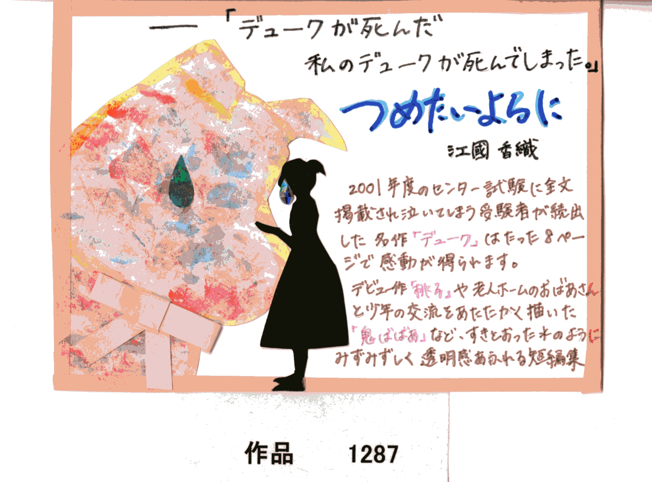 大阪サンセイ - フラワーデザイン資材 ...