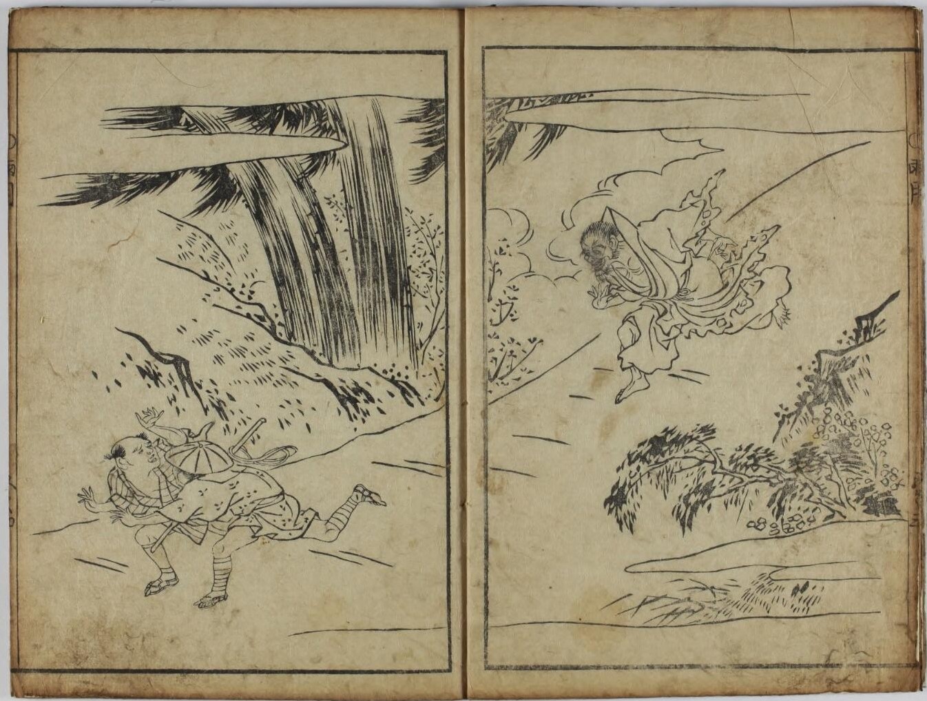 1820年代の書物 重要文化財 21 書跡・典籍・古文書4 - ノースブック 