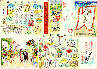 『明治広告帳４』の画像
