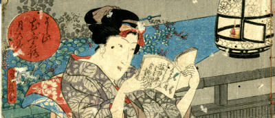 『よしこの花袋　第３編』の画像